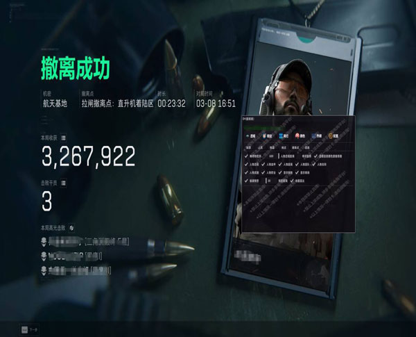 三角洲卡盟辅助推荐透视自瞄效果